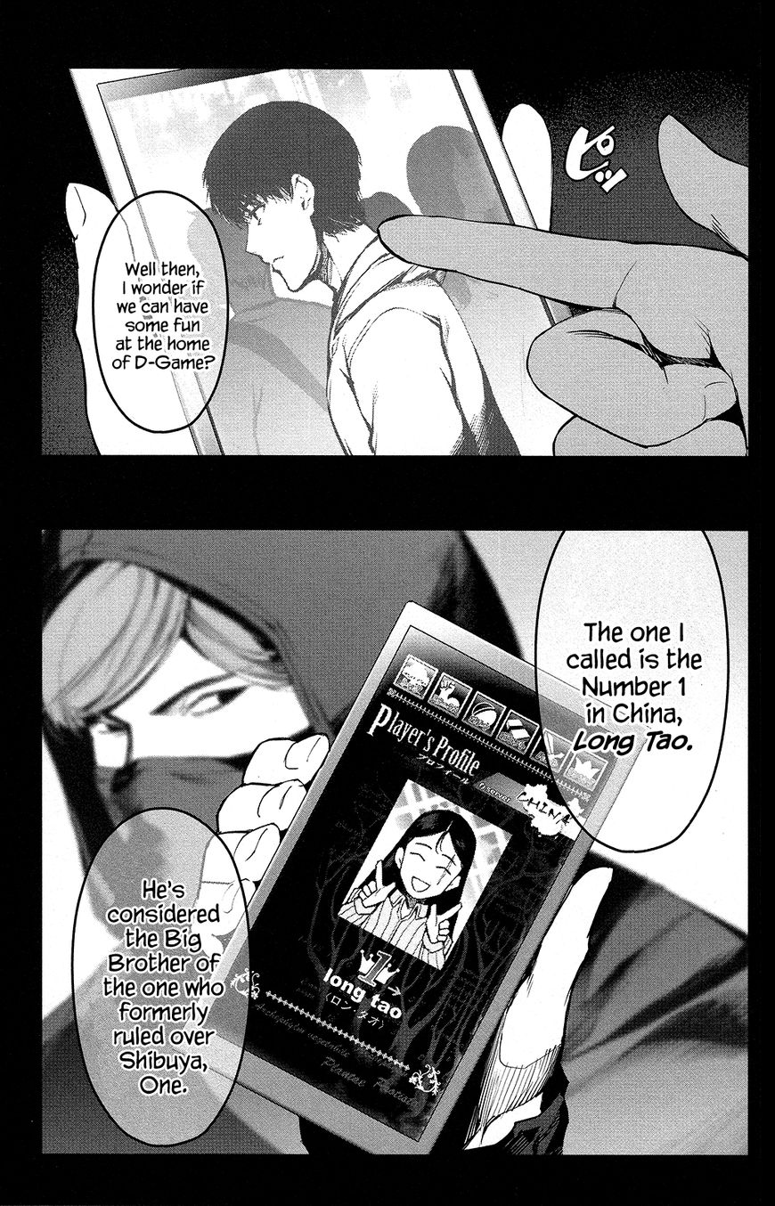 Page 45 of Chapter 51