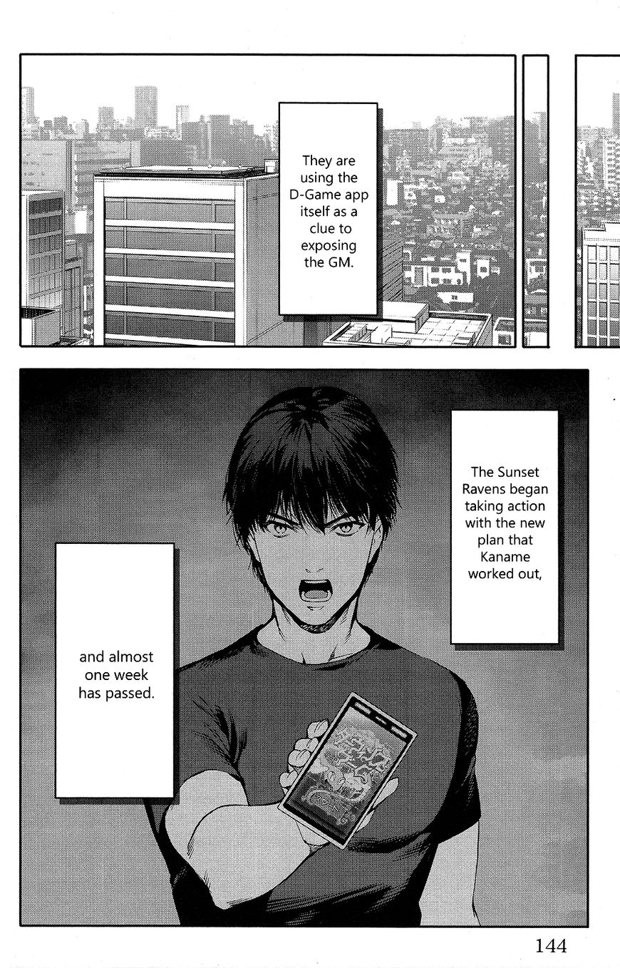 Page 2 of Chapter 52