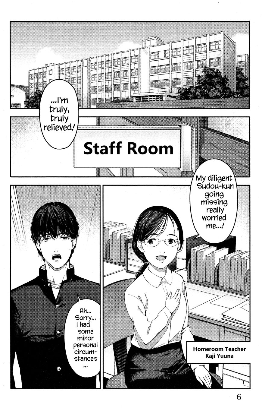 Page 7 of Chapter 53
