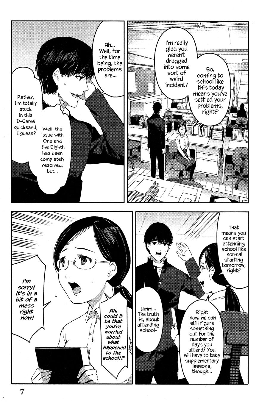Page 8 of Chapter 53