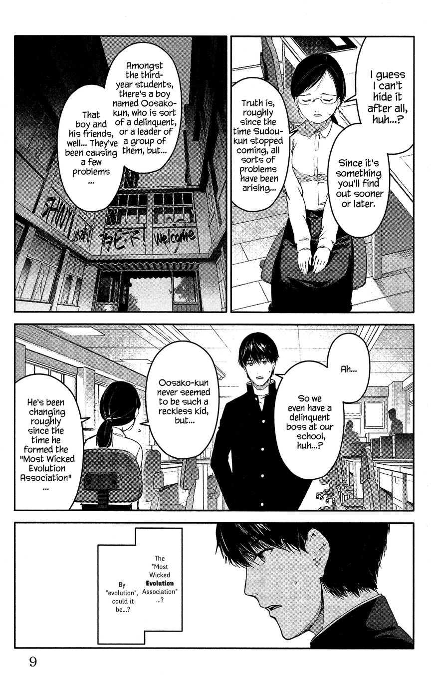 Page 10 of Chapter 53