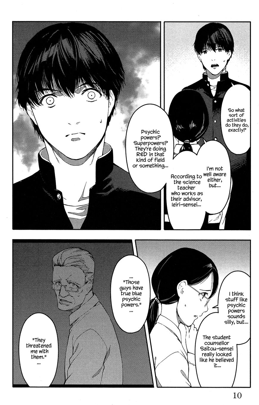Page 11 of Chapter 53