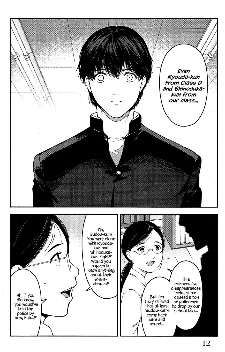 Page 13 of Chapter 53