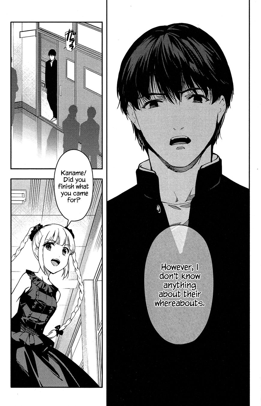 Page 15 of Chapter 53