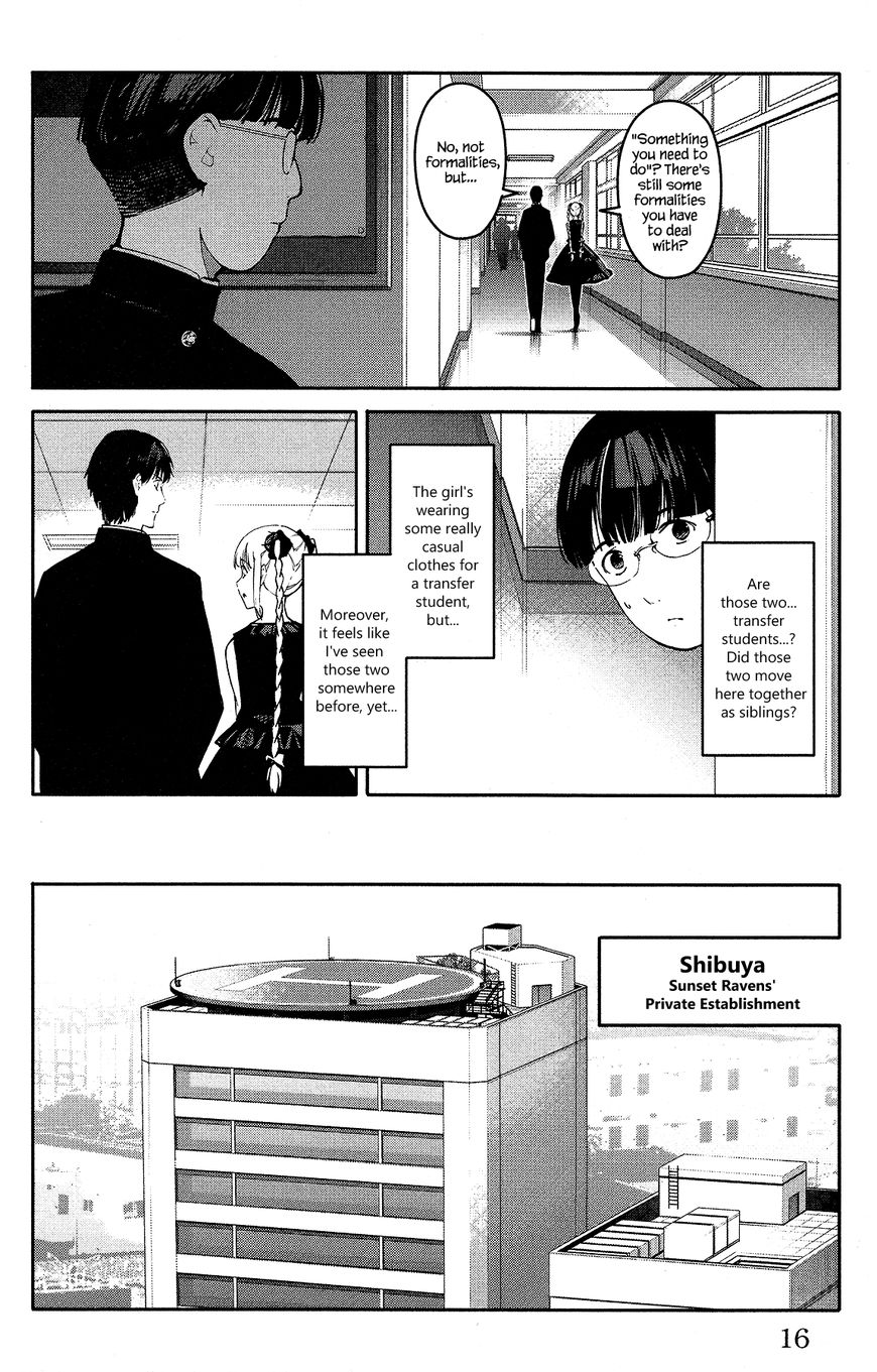 Page 17 of Chapter 53