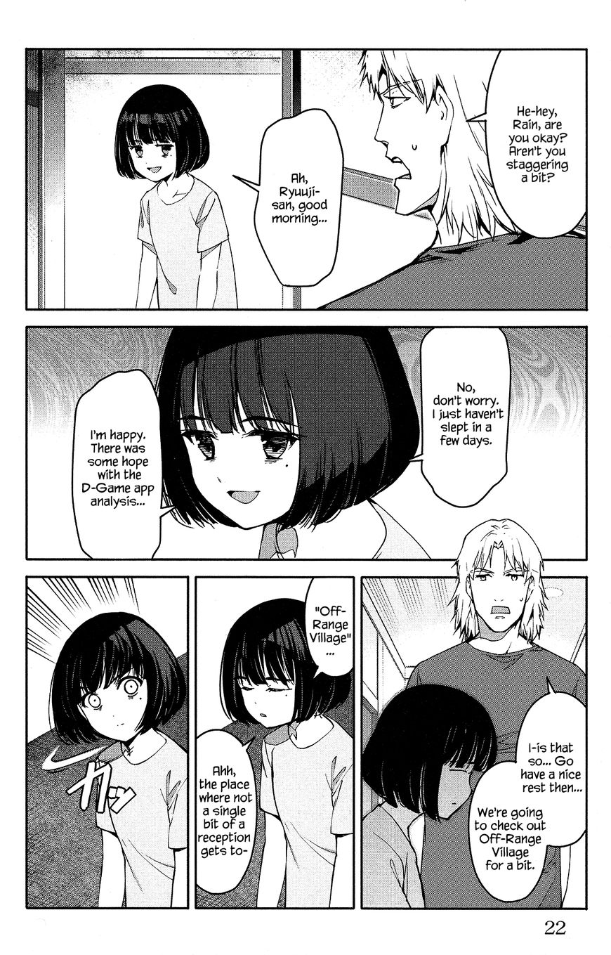 Page 23 of Chapter 53