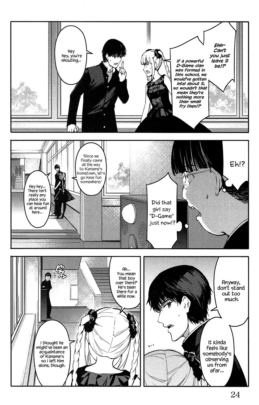 Page 25 of Chapter 53