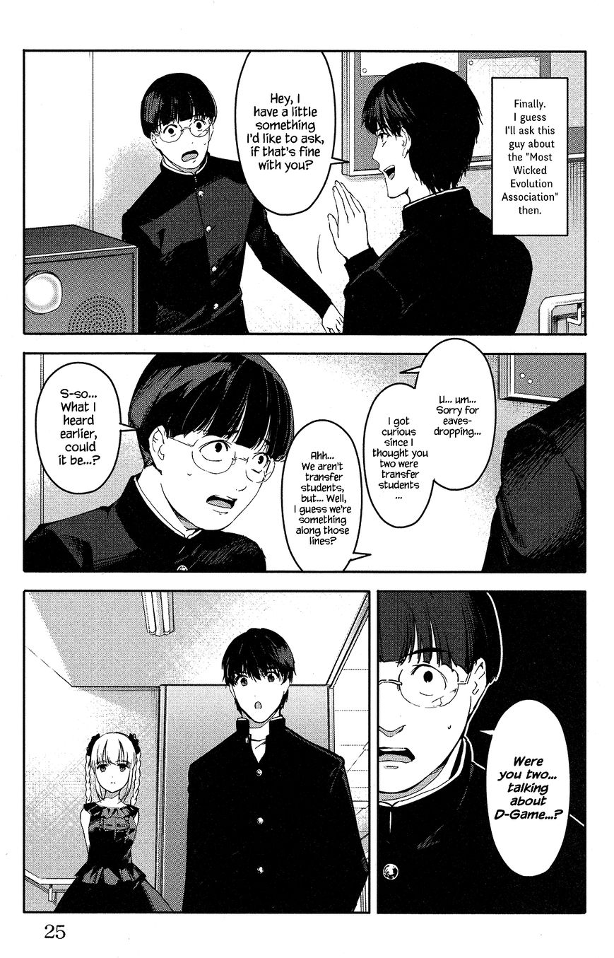 Page 26 of Chapter 53