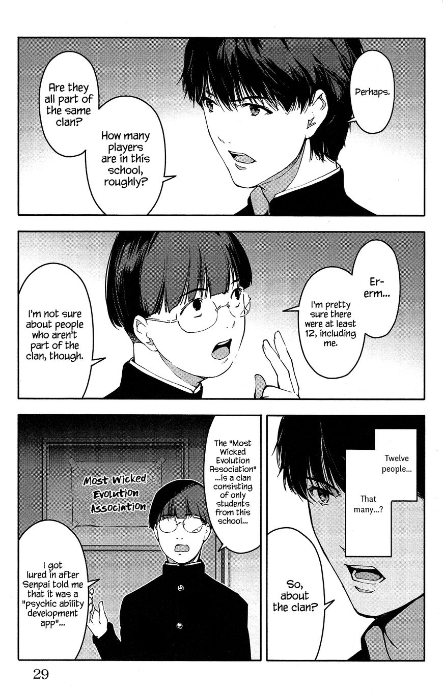 Page 30 of Chapter 53