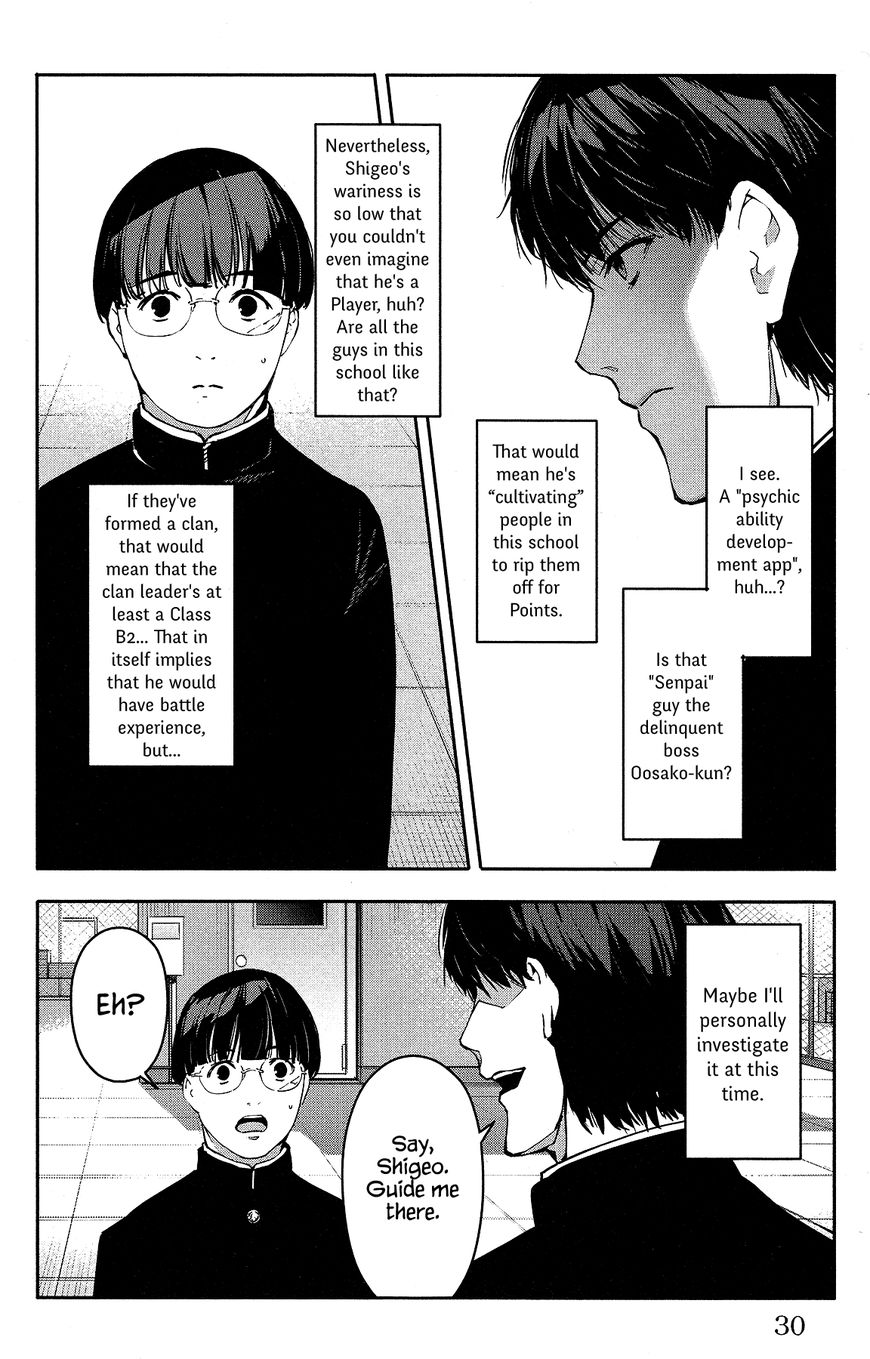 Page 31 of Chapter 53