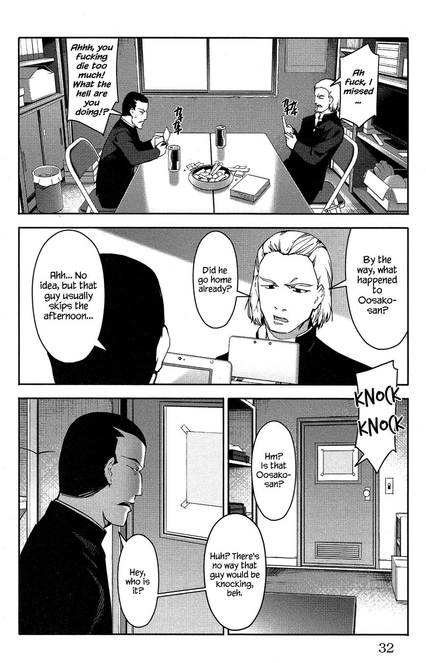 Page 33 of Chapter 53