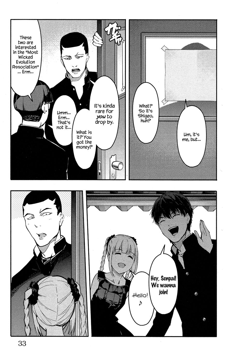 Page 34 of Chapter 53