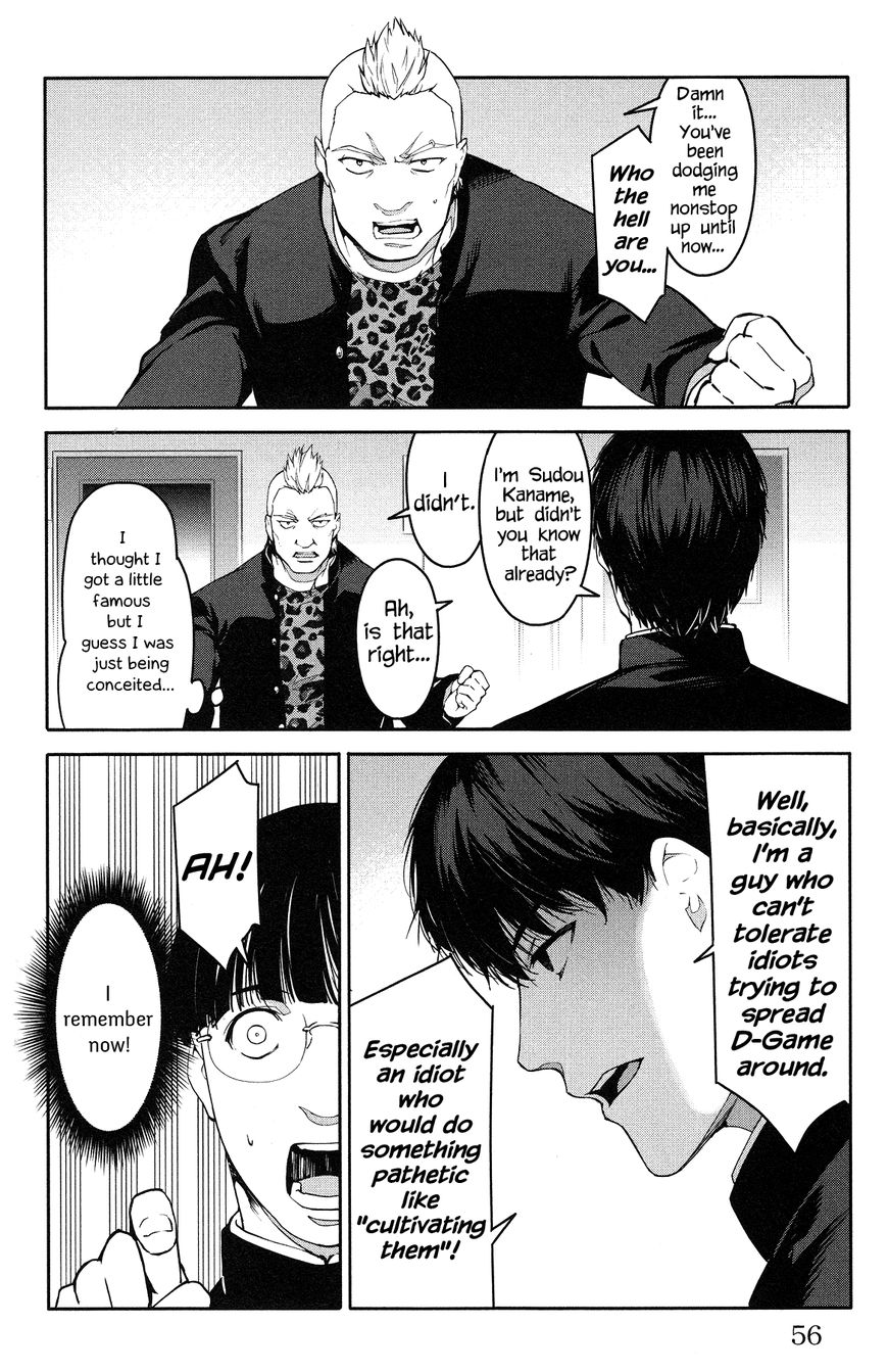 Page 6 of Chapter 54