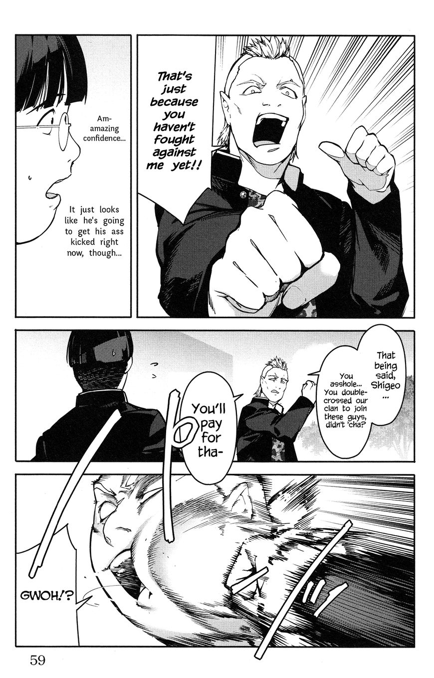 Page 9 of Chapter 54