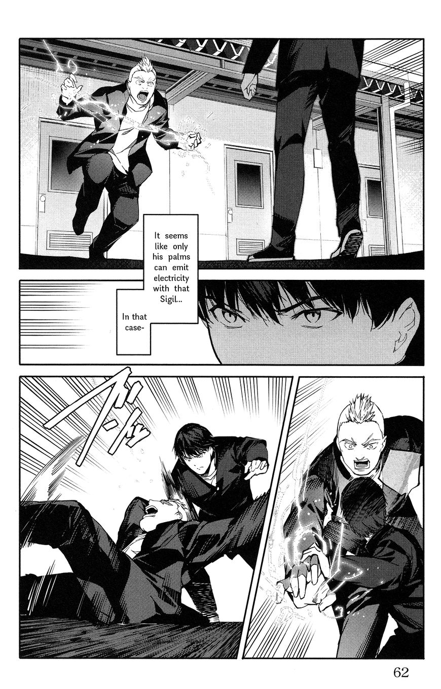 Page 12 of Chapter 54