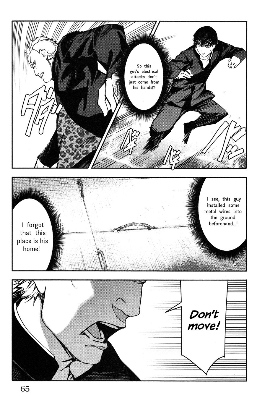 Page 15 of Chapter 54