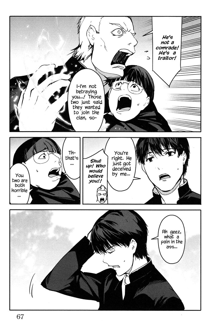 Page 17 of Chapter 54