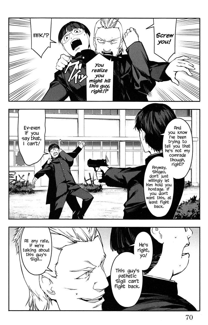 Page 20 of Chapter 54
