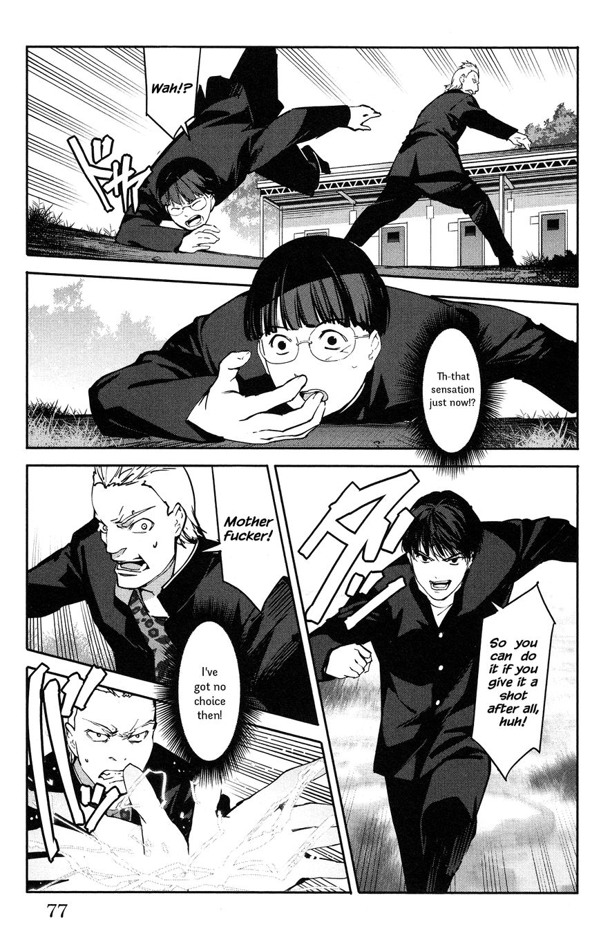 Page 27 of Chapter 54