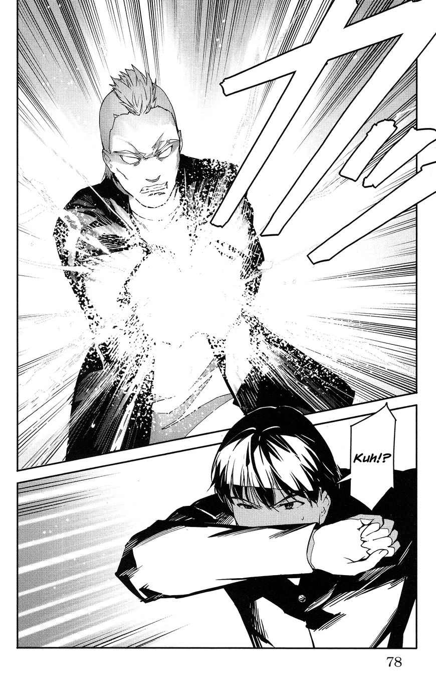 Page 28 of Chapter 54