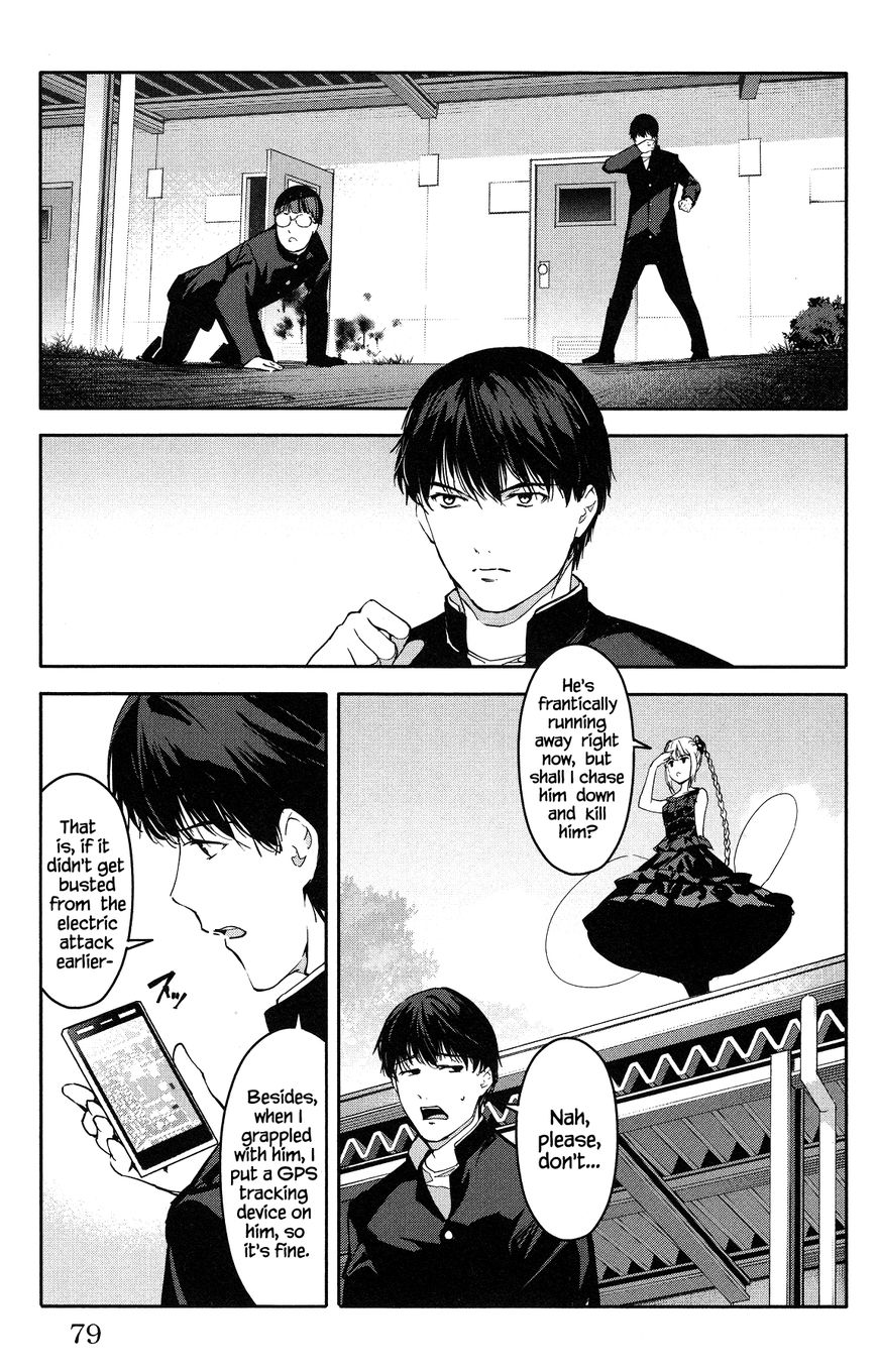 Page 29 of Chapter 54