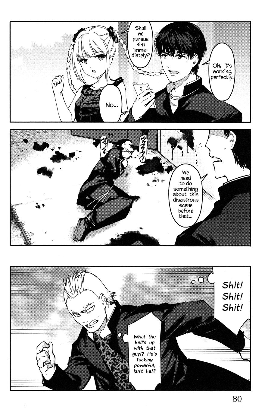 Page 30 of Chapter 54