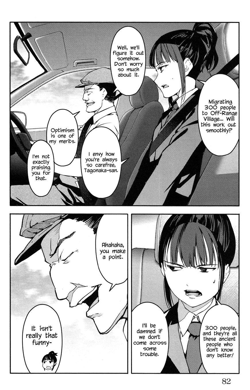 Page 32 of Chapter 54