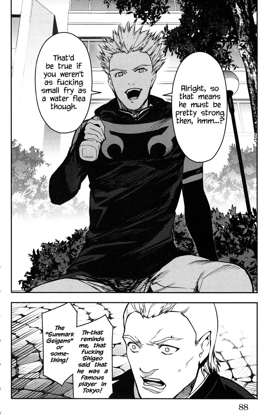 Page 38 of Chapter 54