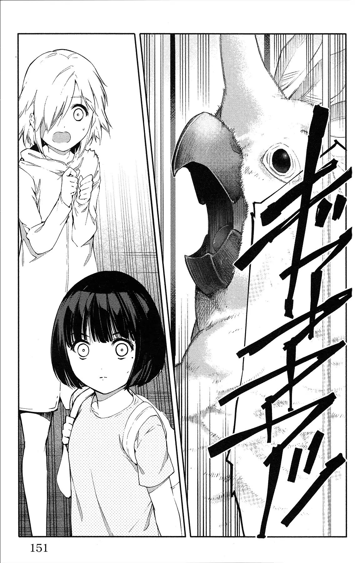 Page 9 of Chapter 56