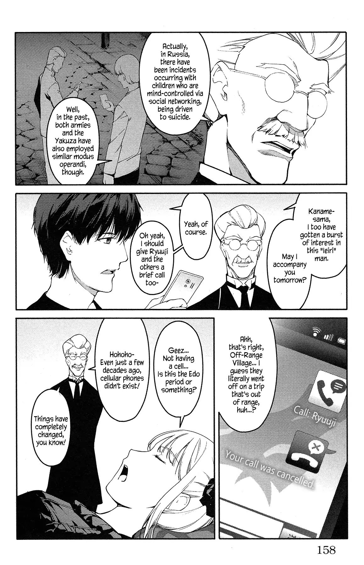 Page 16 of Chapter 56