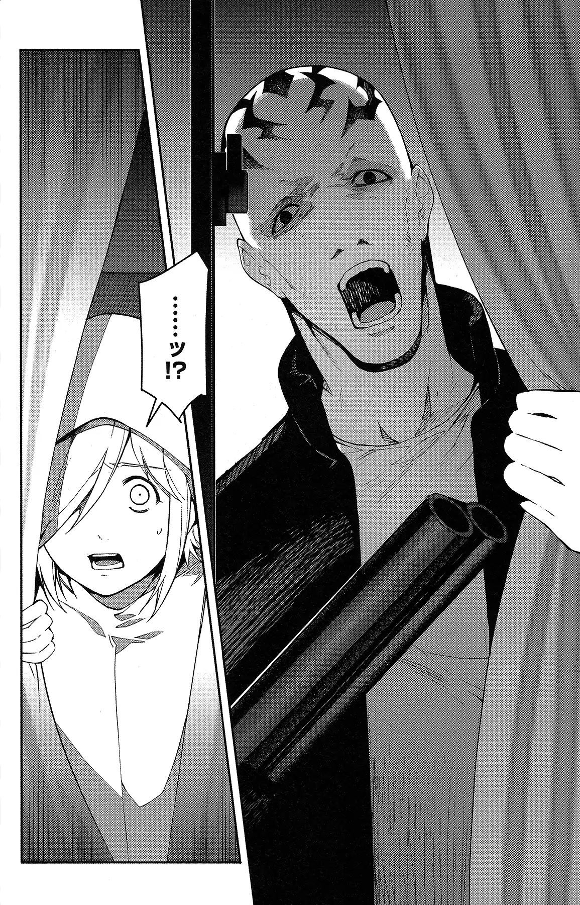Page 20 of Chapter 56