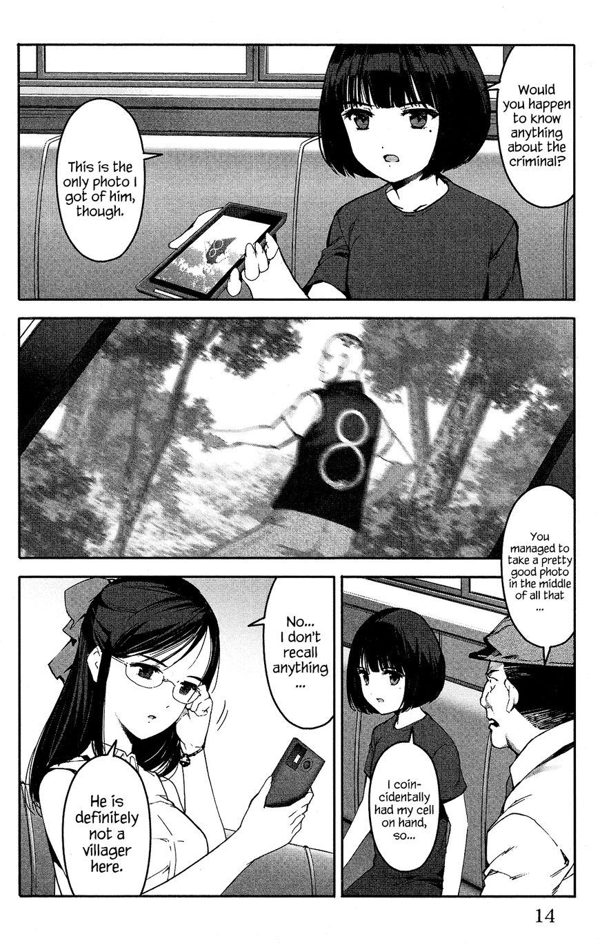 Page 15 of Chapter 57