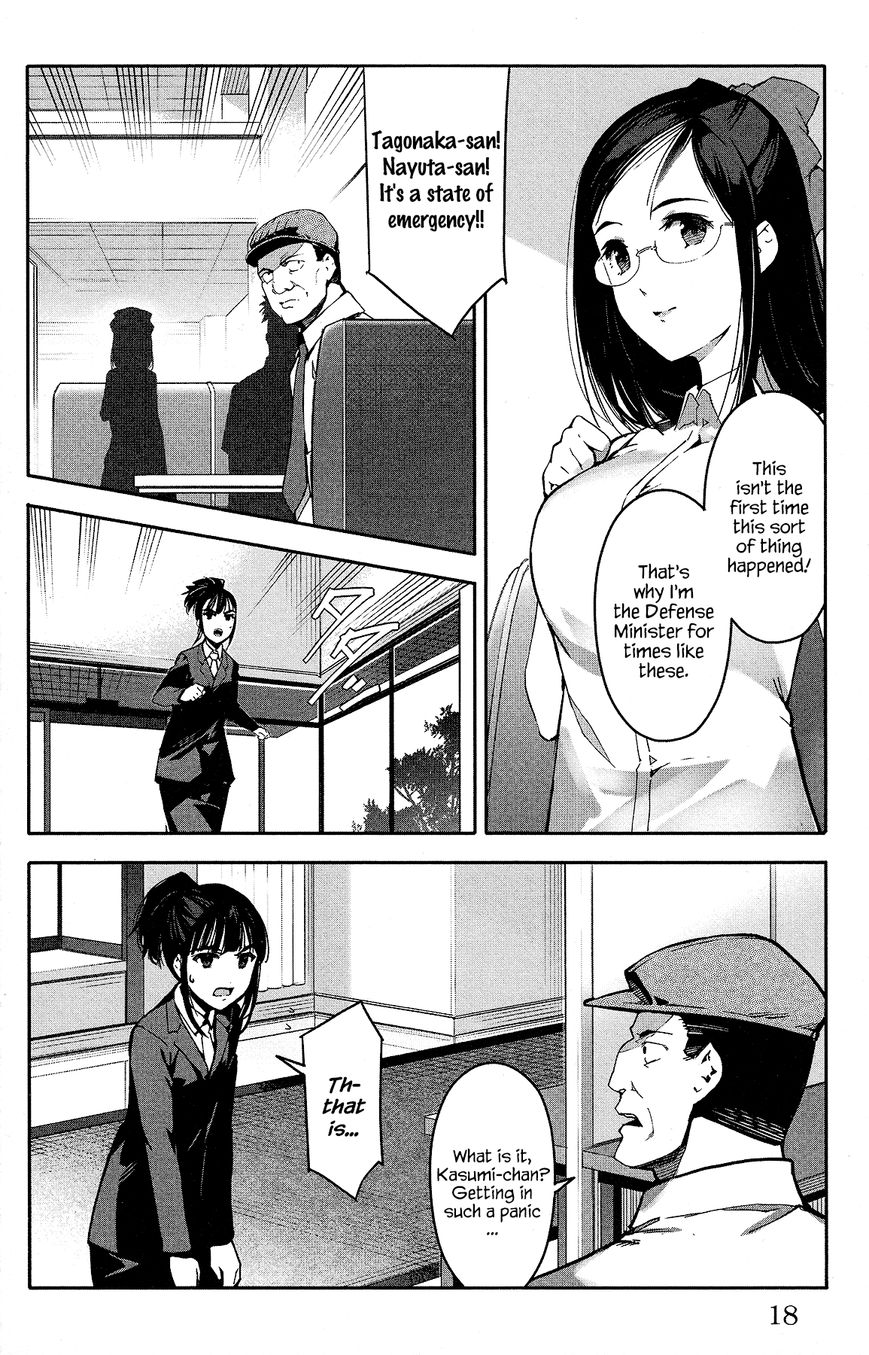 Page 19 of Chapter 57