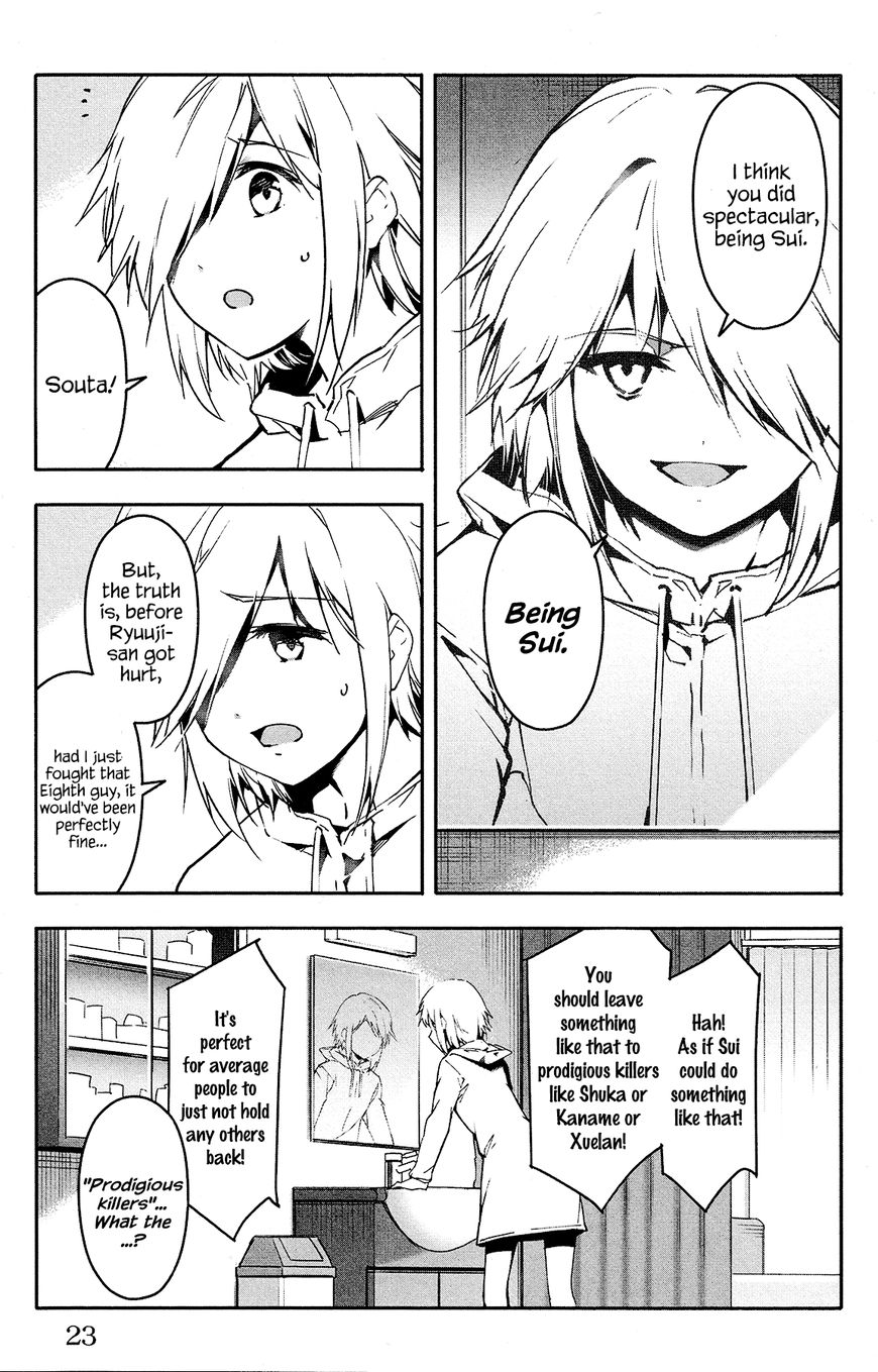 Page 24 of Chapter 57