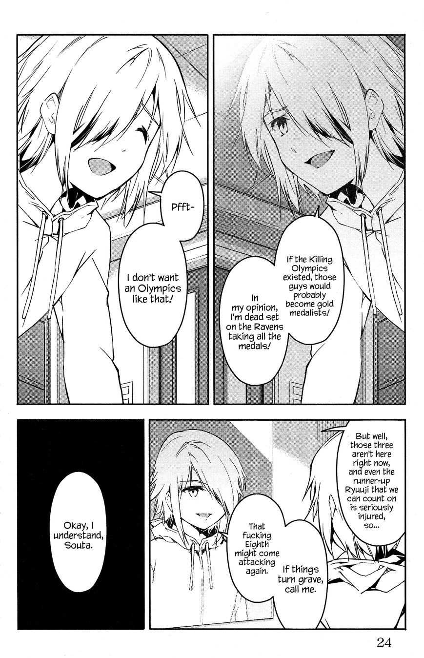 Page 25 of Chapter 57