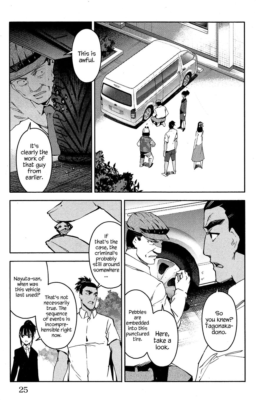 Page 26 of Chapter 57