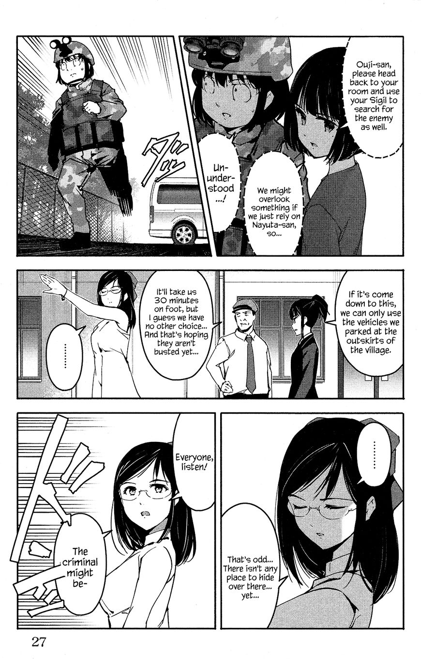 Page 28 of Chapter 57