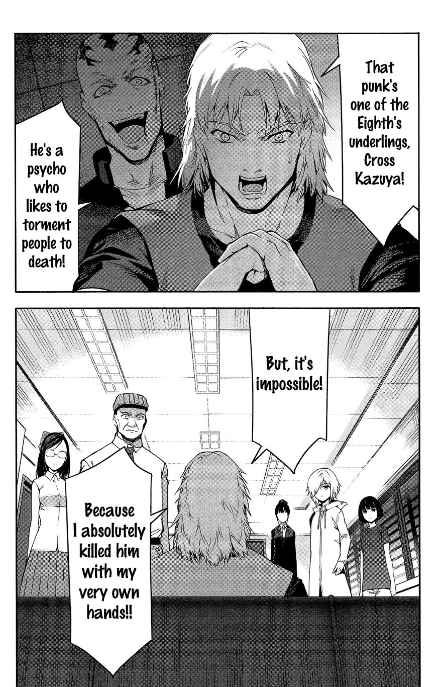 Page 2 of Chapter 58