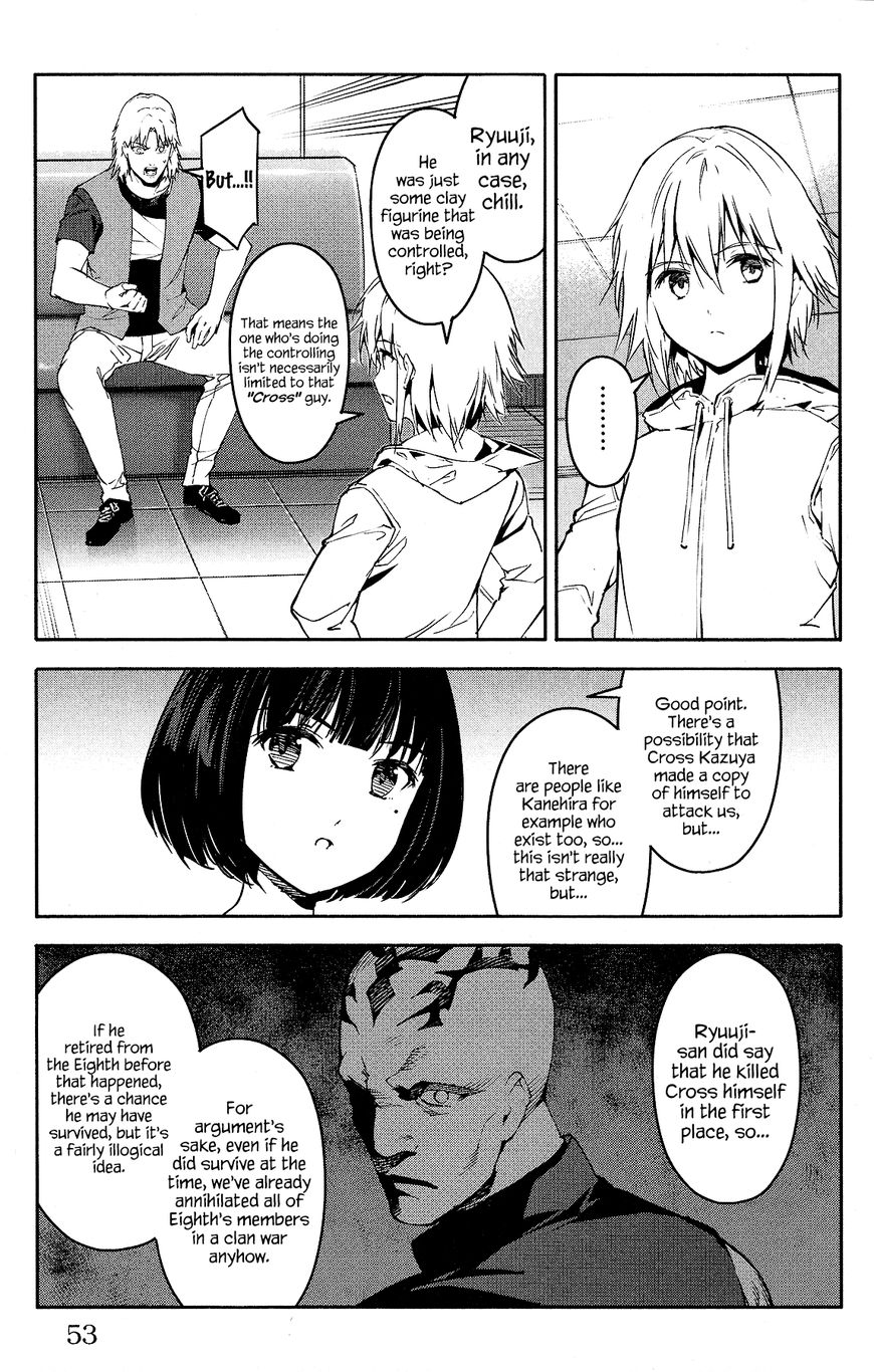Page 3 of Chapter 58