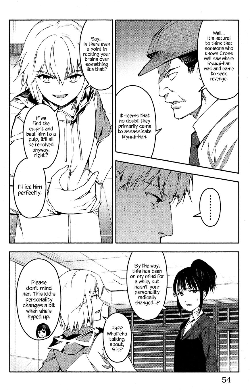 Page 4 of Chapter 58