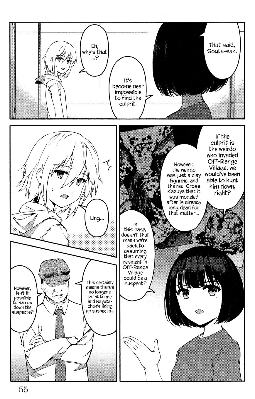 Page 5 of Chapter 58