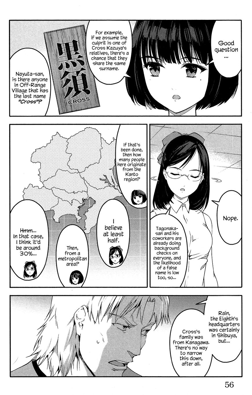 Page 6 of Chapter 58