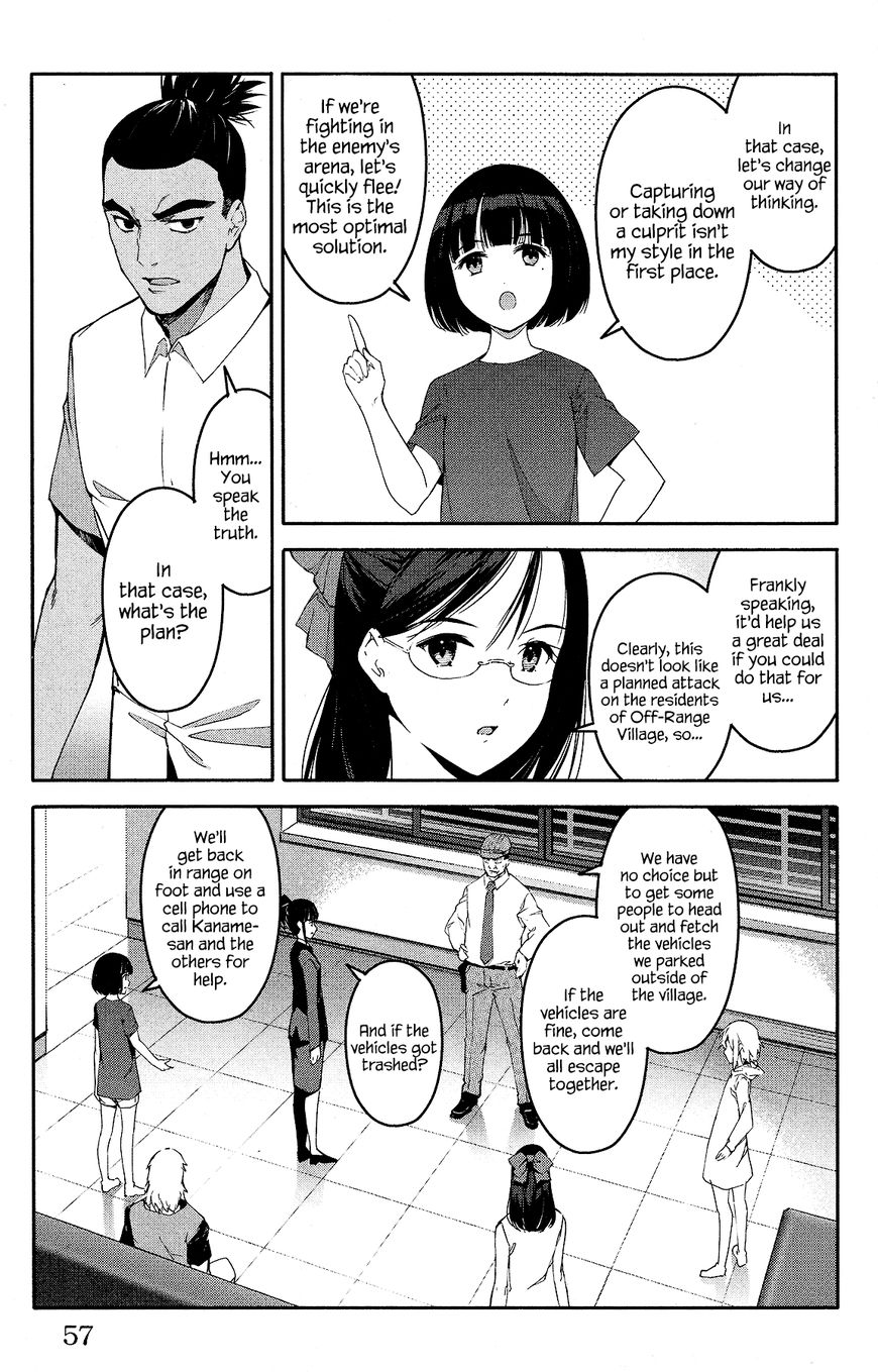 Page 7 of Chapter 58