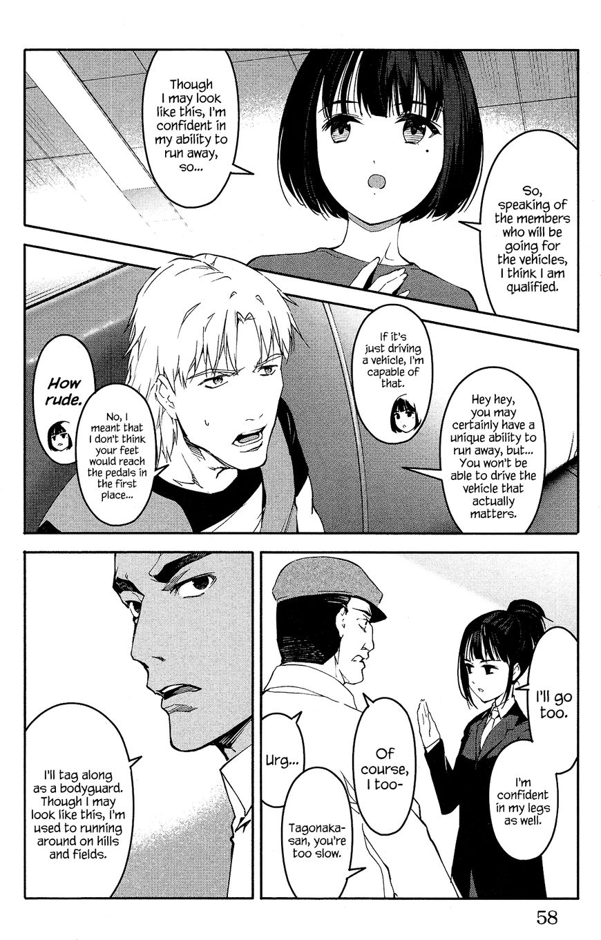 Page 8 of Chapter 58