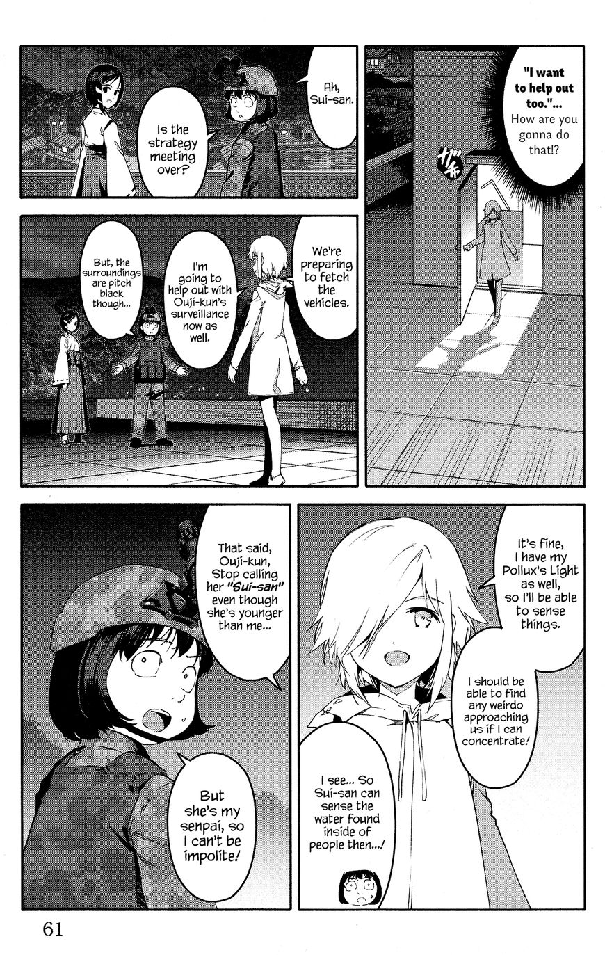 Page 11 of Chapter 58