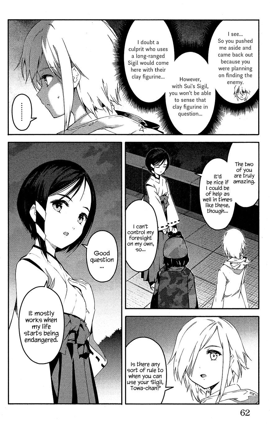 Page 12 of Chapter 58