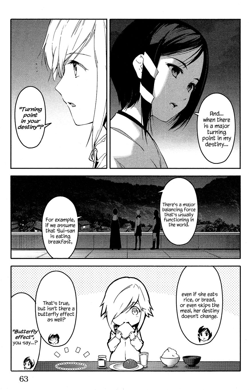 Page 13 of Chapter 58