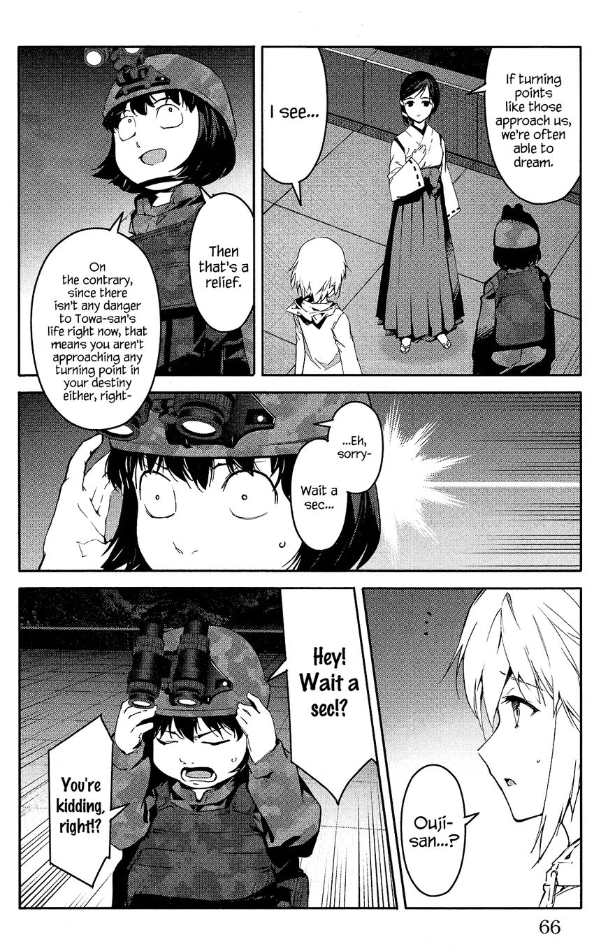 Page 16 of Chapter 58