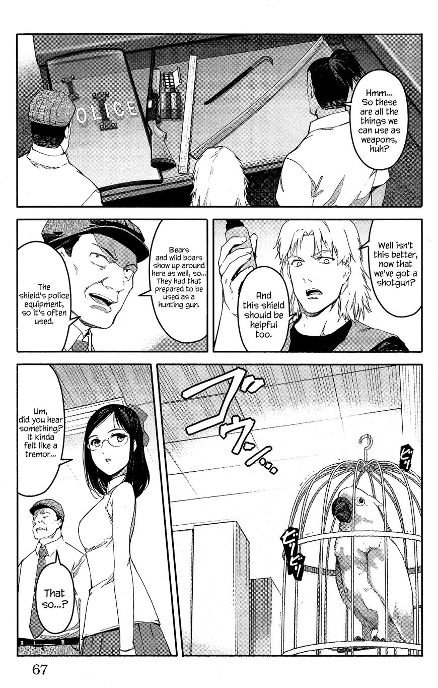 Page 17 of Chapter 58
