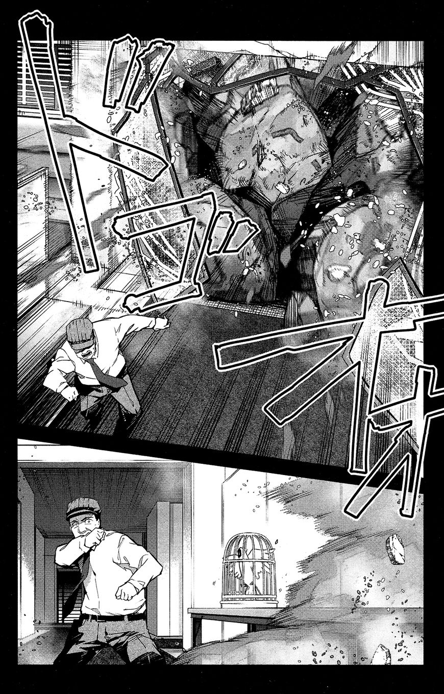 Page 21 of Chapter 58